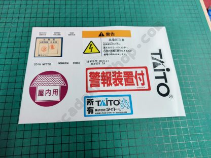 taito egret 2 eII warning label logo service sticker set