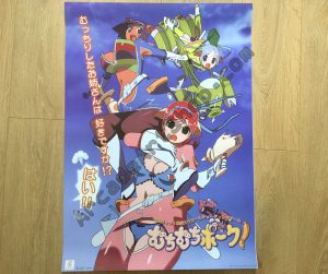 Muchi Muchi Pork Poster