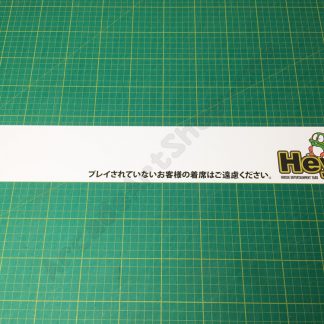 Taito HEY instruction space decal