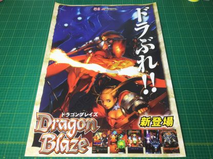 Dragon Blaze large arcade poster