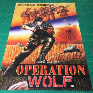 Operation Wolf poster