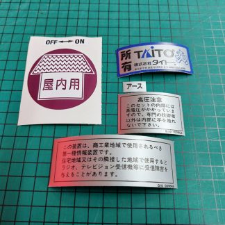 taito egret 29 warning labels set