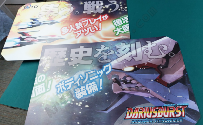 darius burst another chronicle pop topper set marquee
