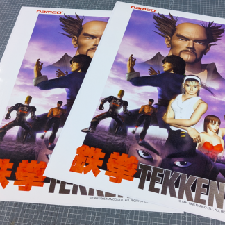 tekken 2 side art namco