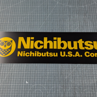 nichibitsu logo marquee