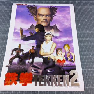 namco tekken 2 poster