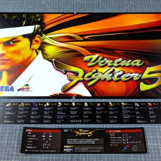 sega virtua fighter 5 lindbergh artwork kit marquee instructions