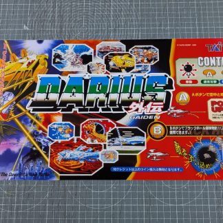 Marquee decal for Darius Gaiden Printed with expanded range inks to flexible backlight/translite film, and cut to fit Naomi/Blast/NNC/Net City cabinets.